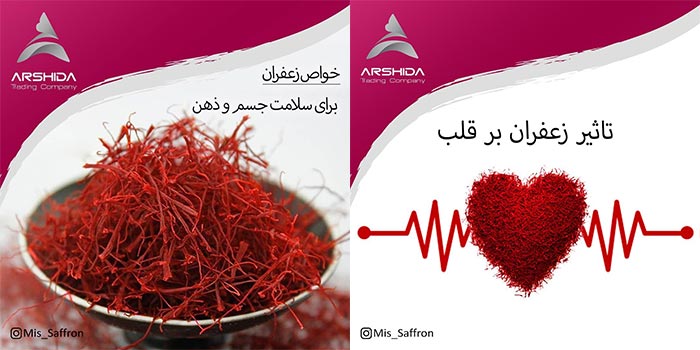 How to identify real saffron 1